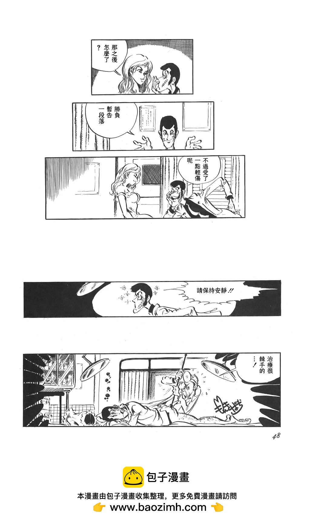 第36话27