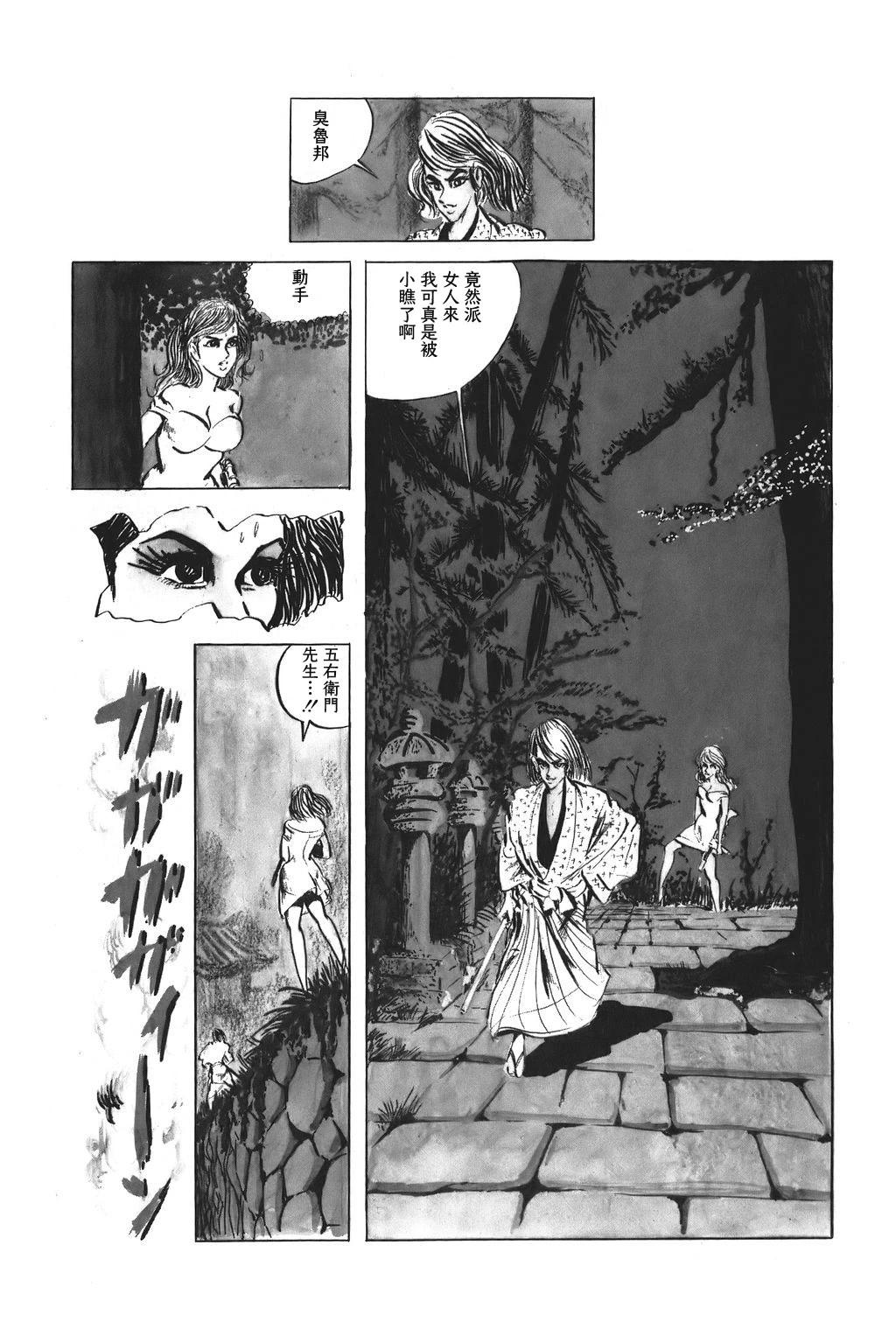 第36话4