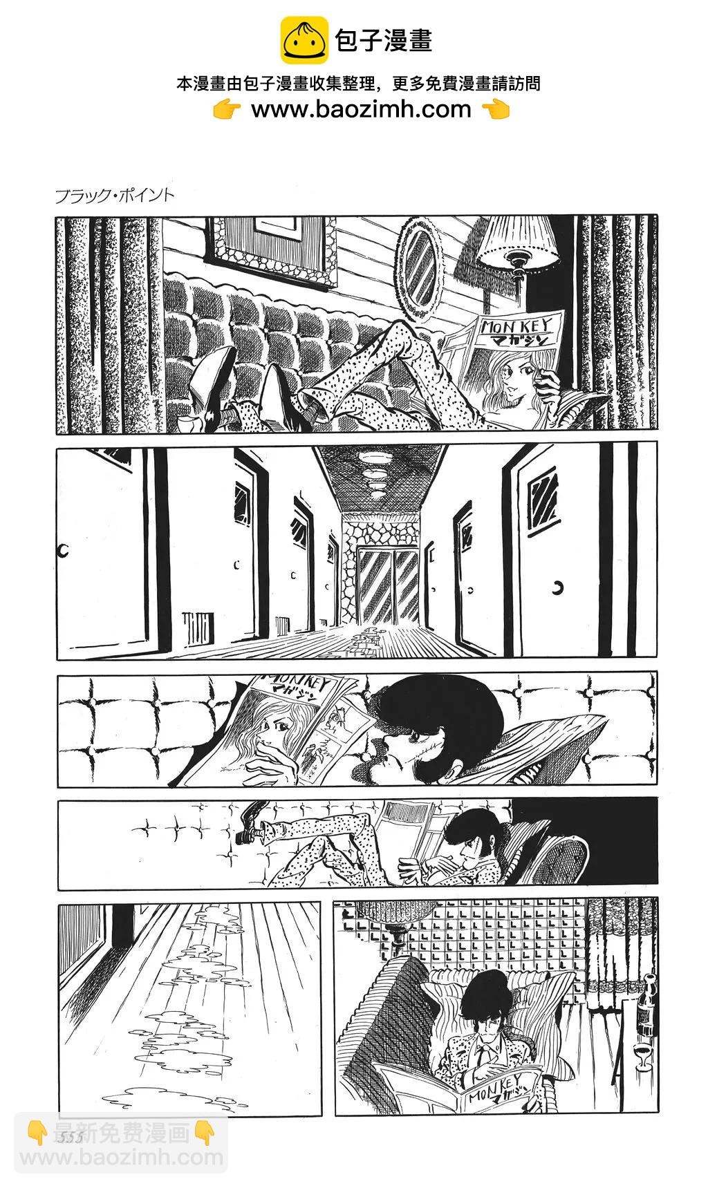 第37话1