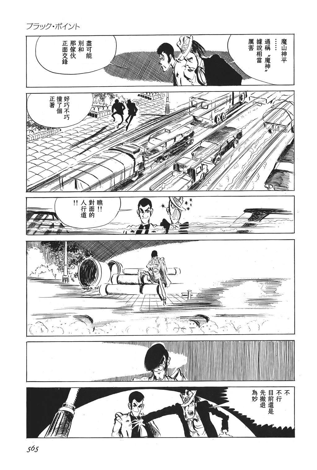 第37话11