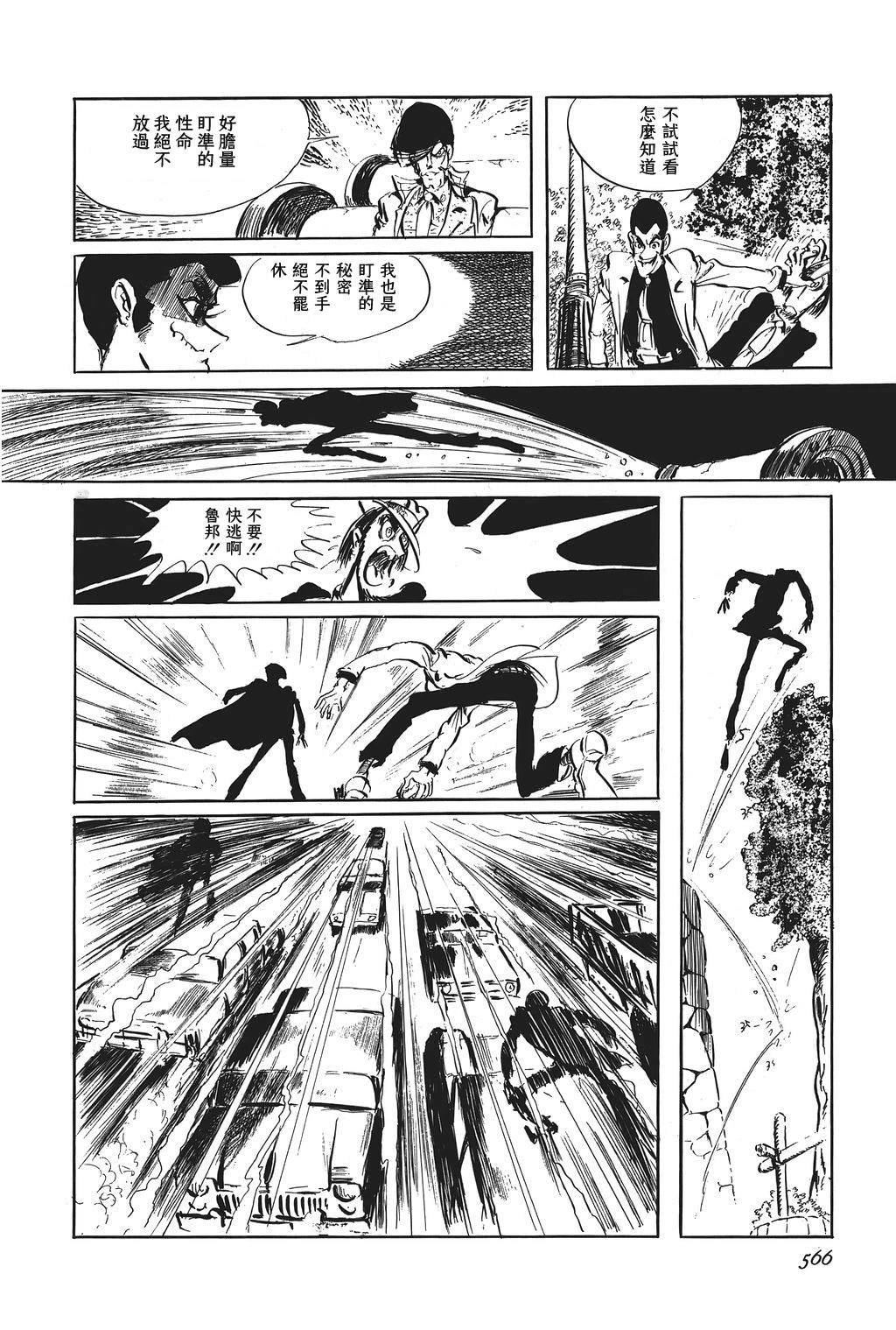 第37话12