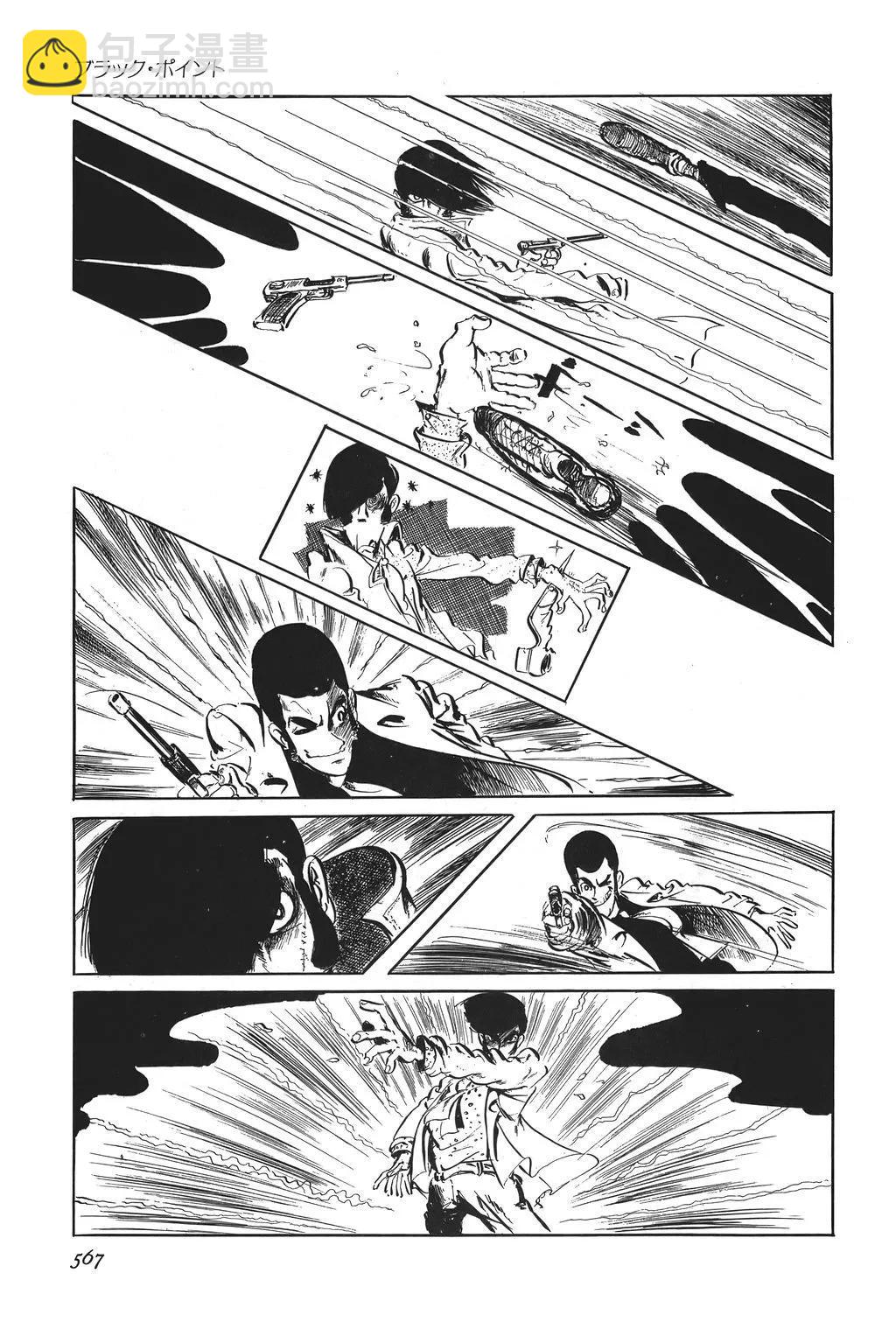 第37话13
