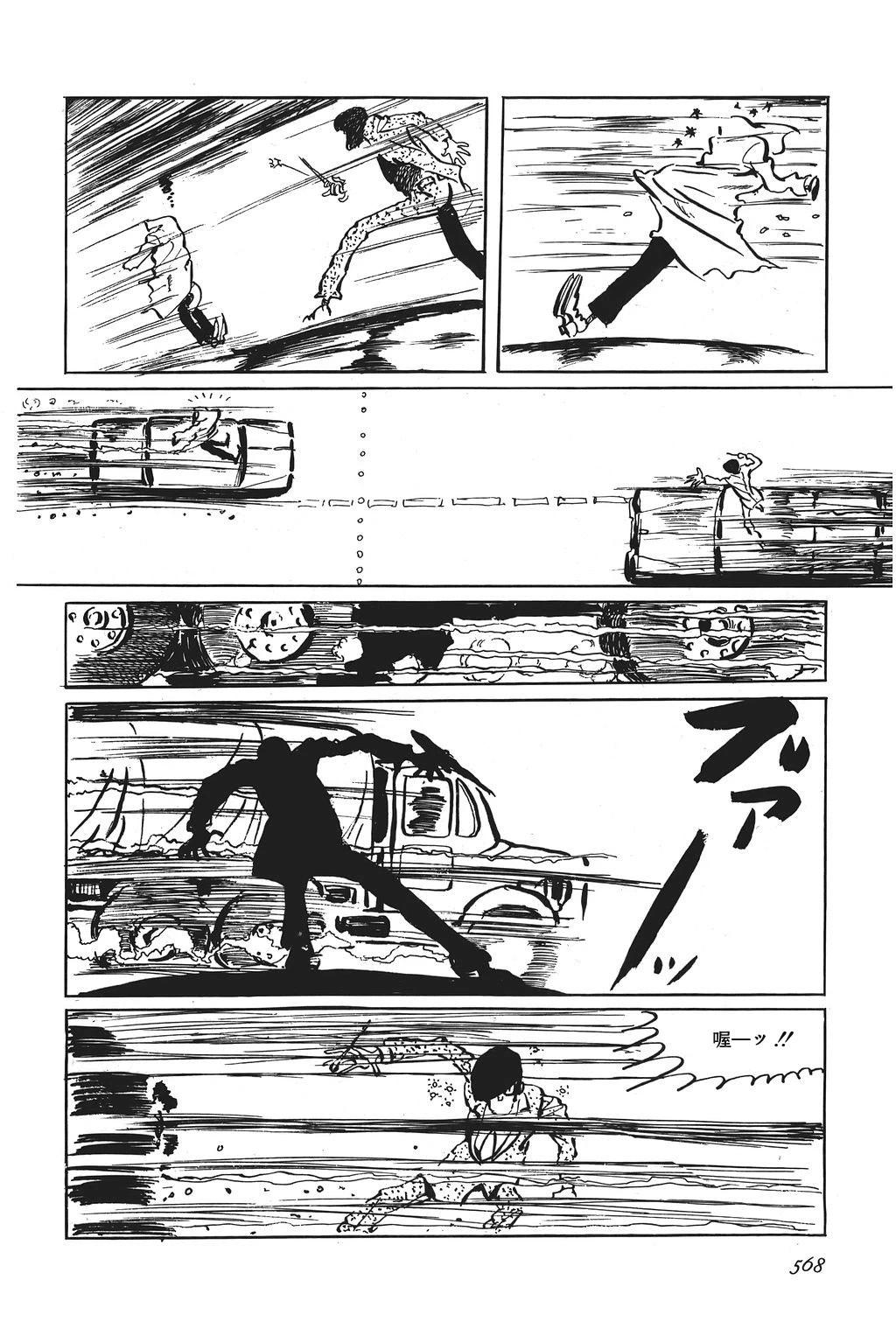 第37话14