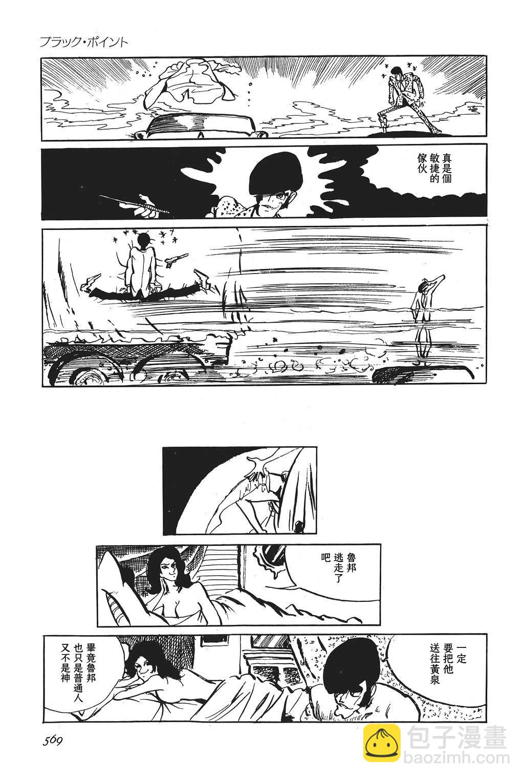 第37话15
