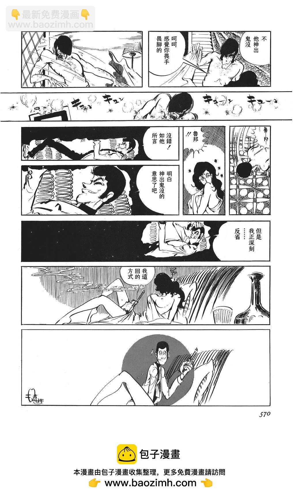 第37话16