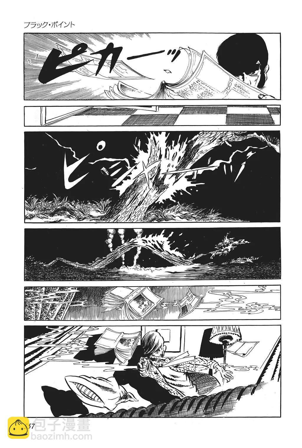 第37话3