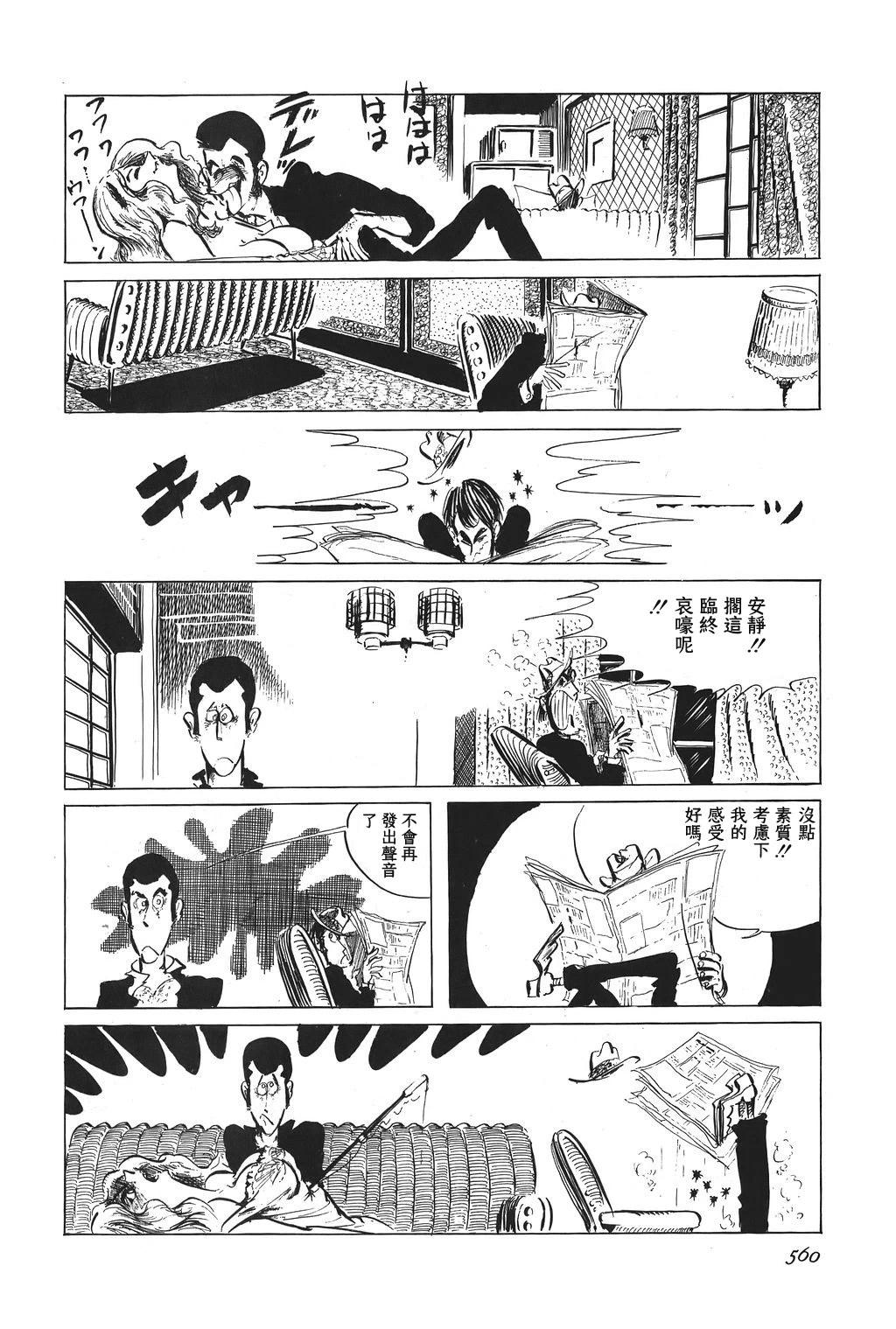 第37话6
