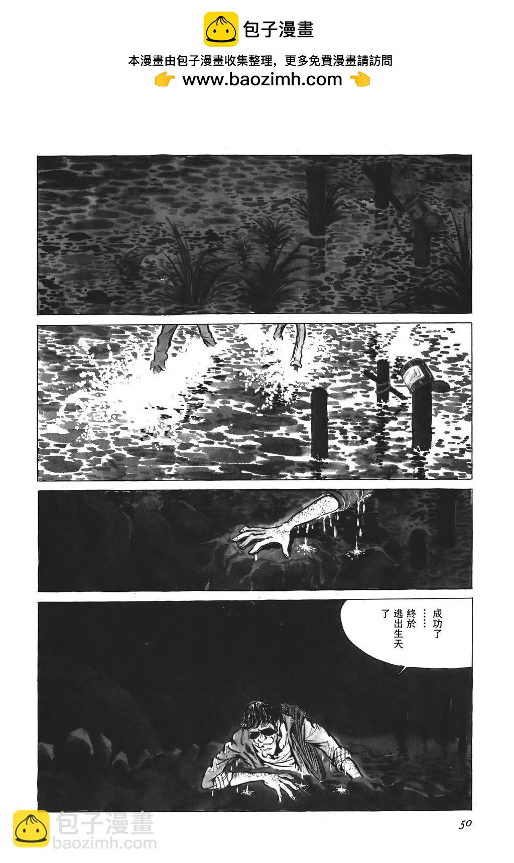 第38话1