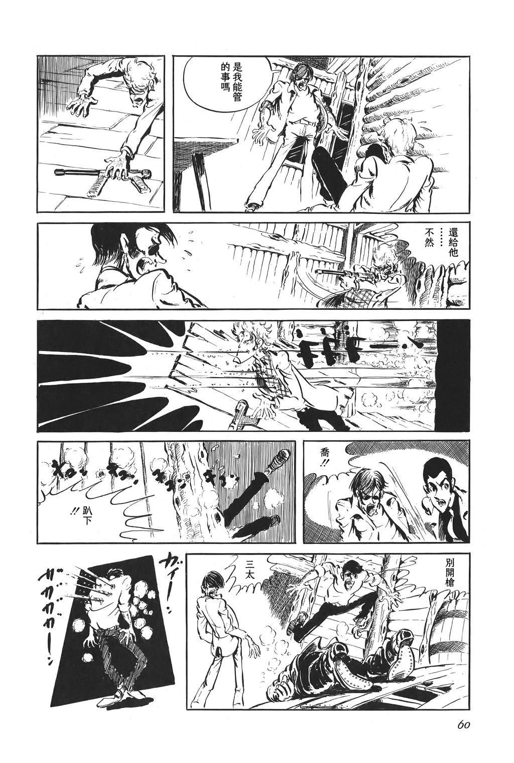 第38话11