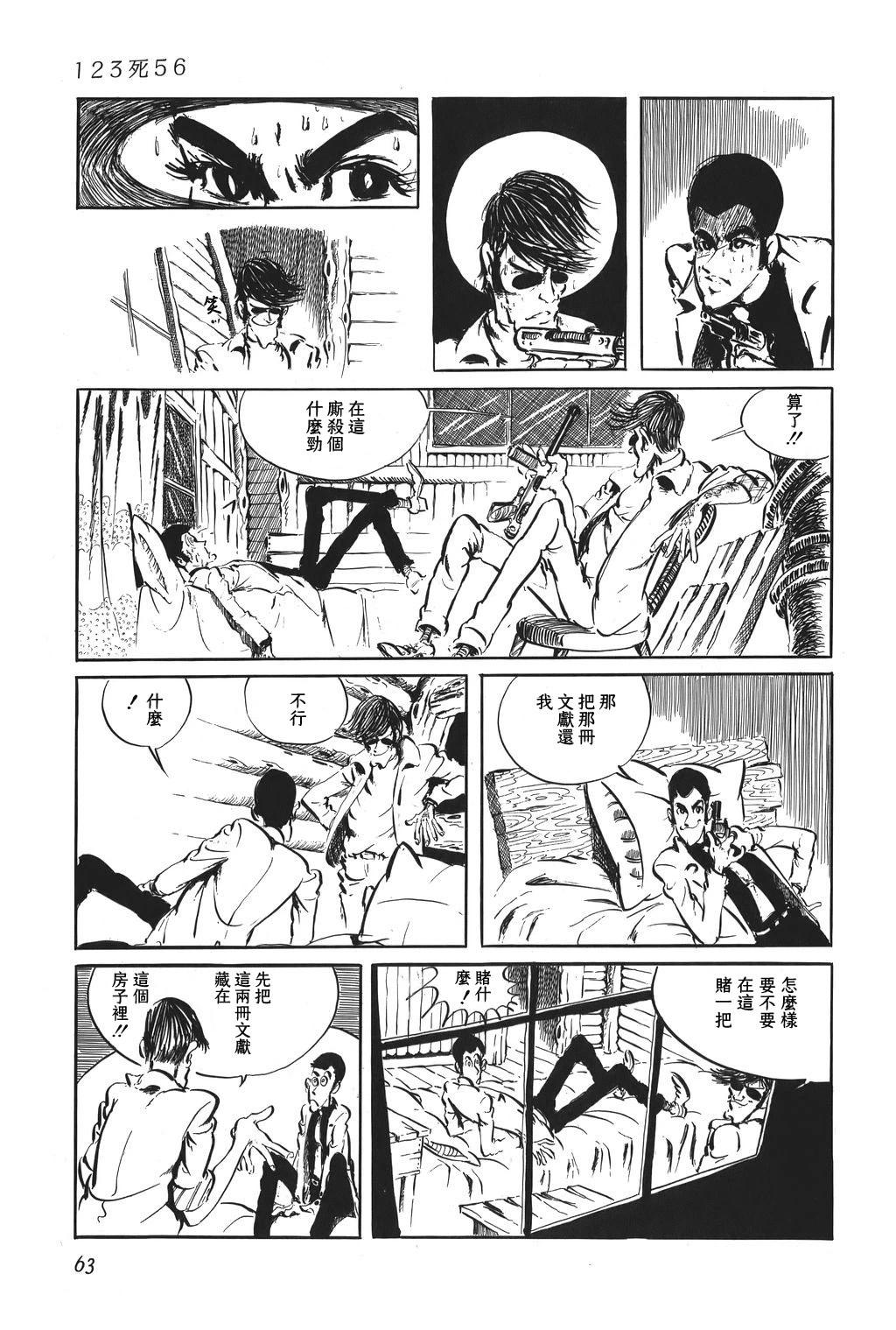 第38话14