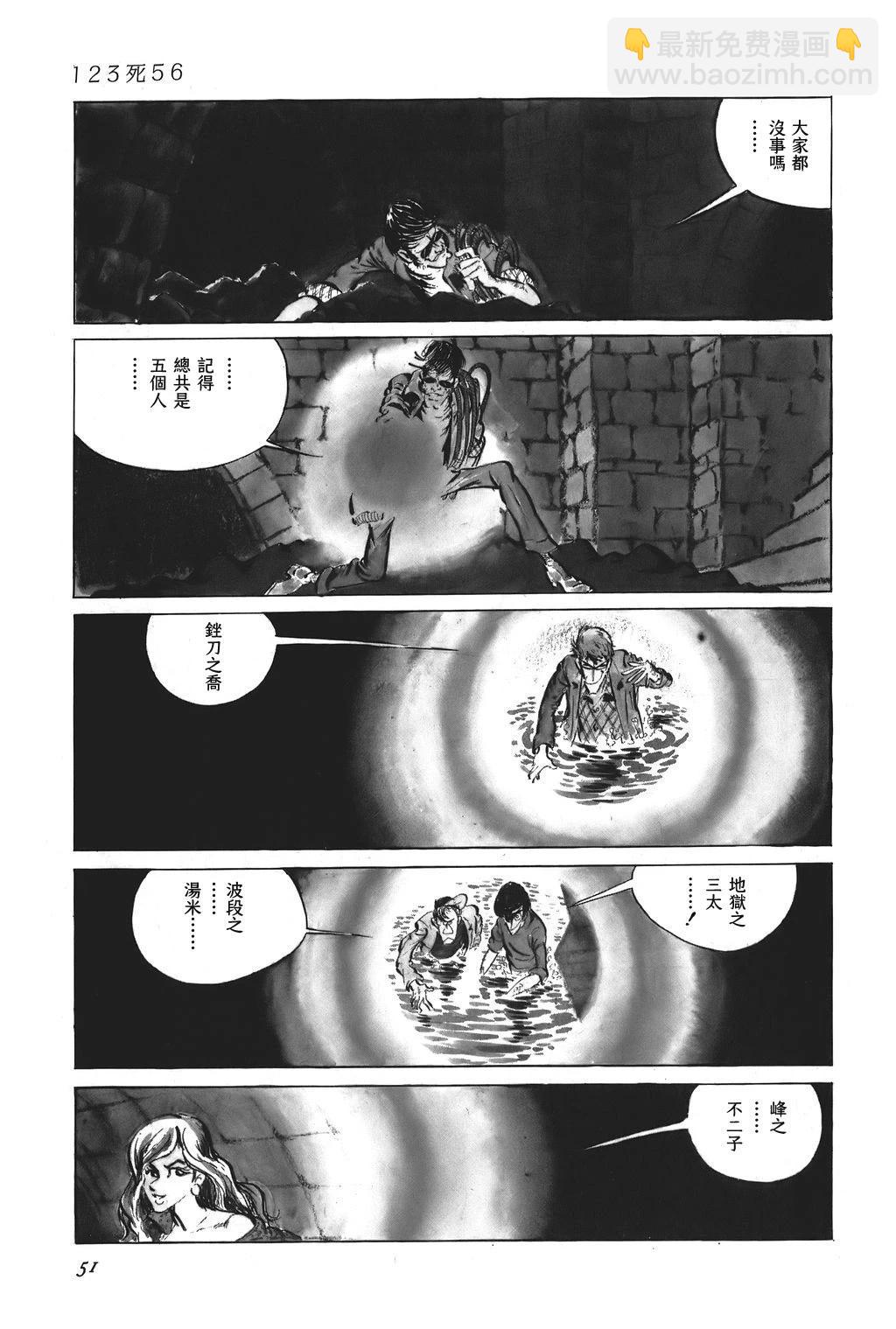 第38话2