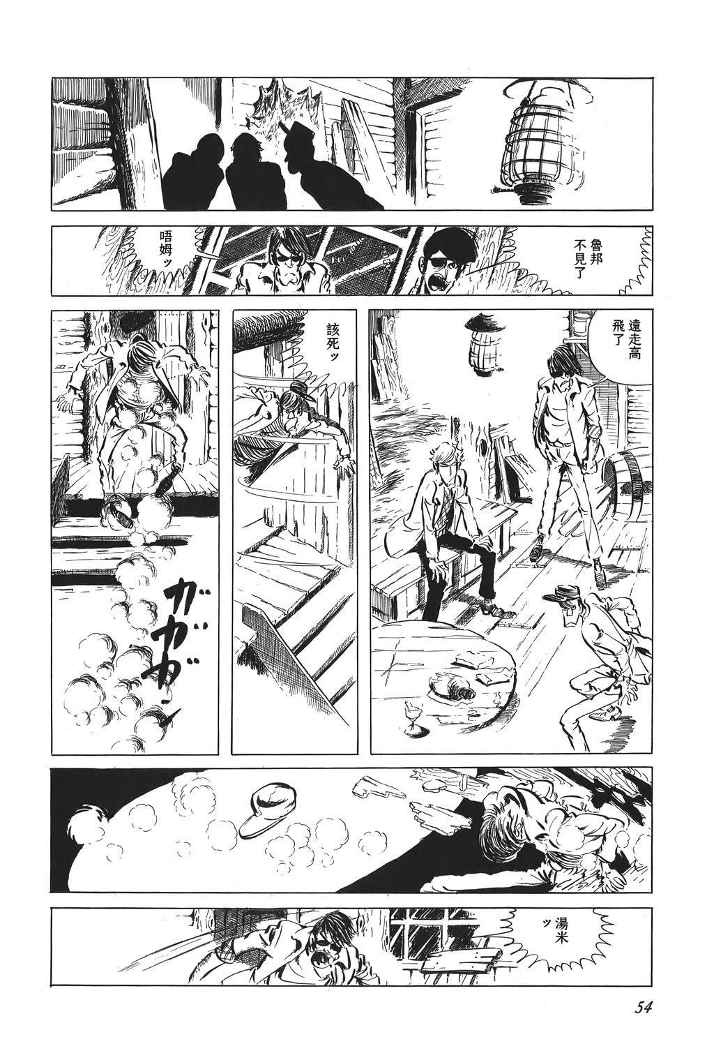 第38话5