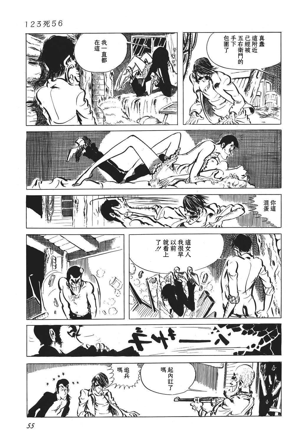 第38话6