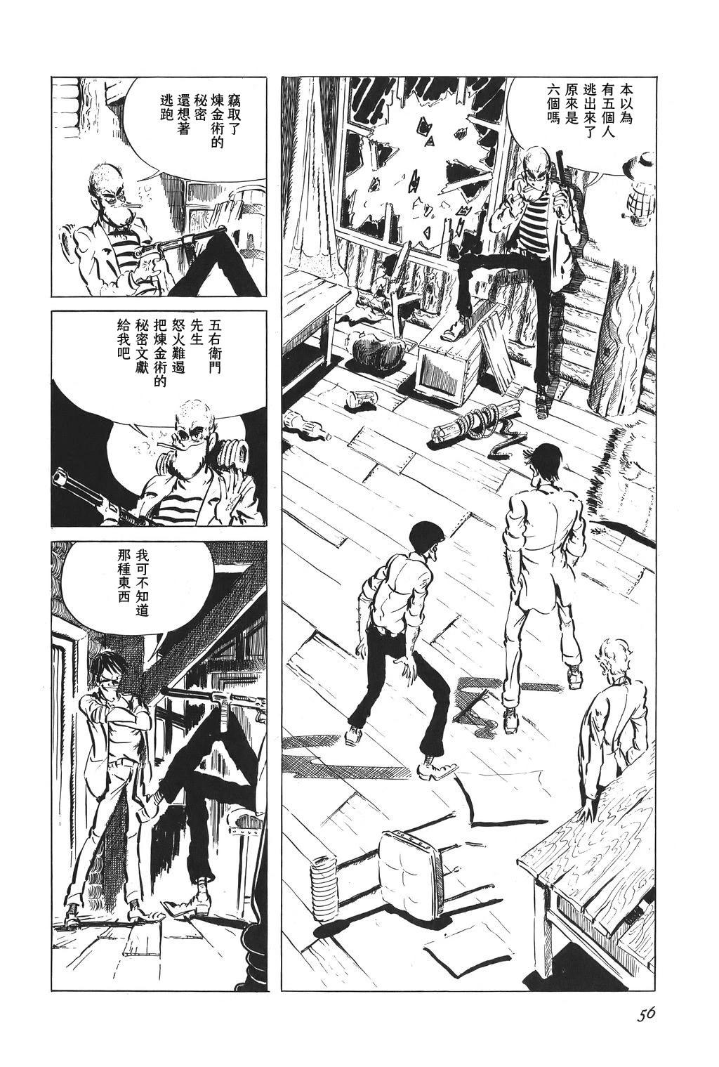 第38话7