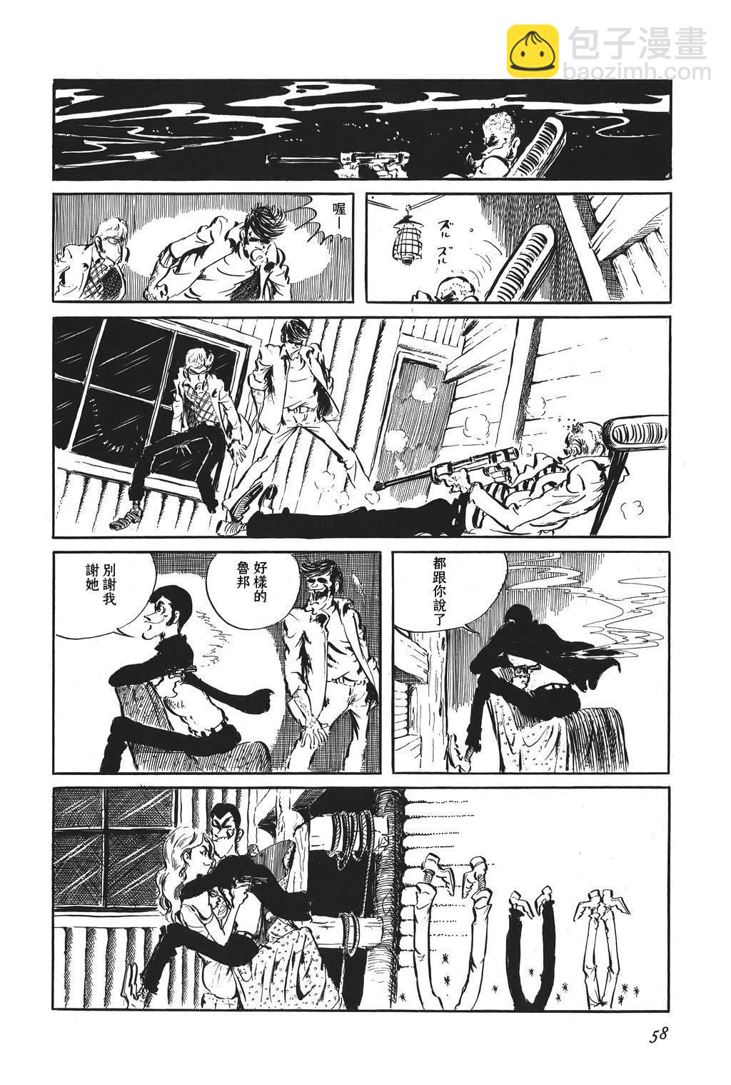 第38话9