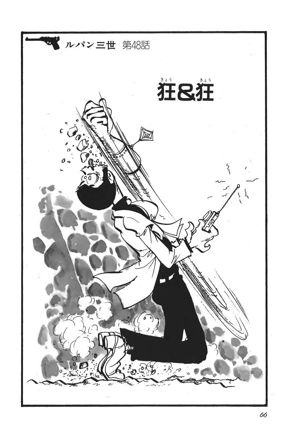 第39话0