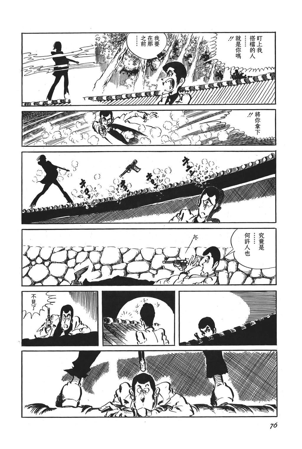 第39话10