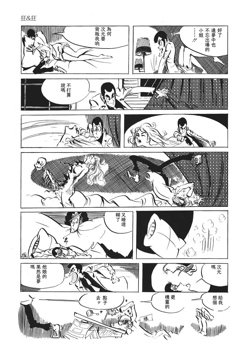 第39话13