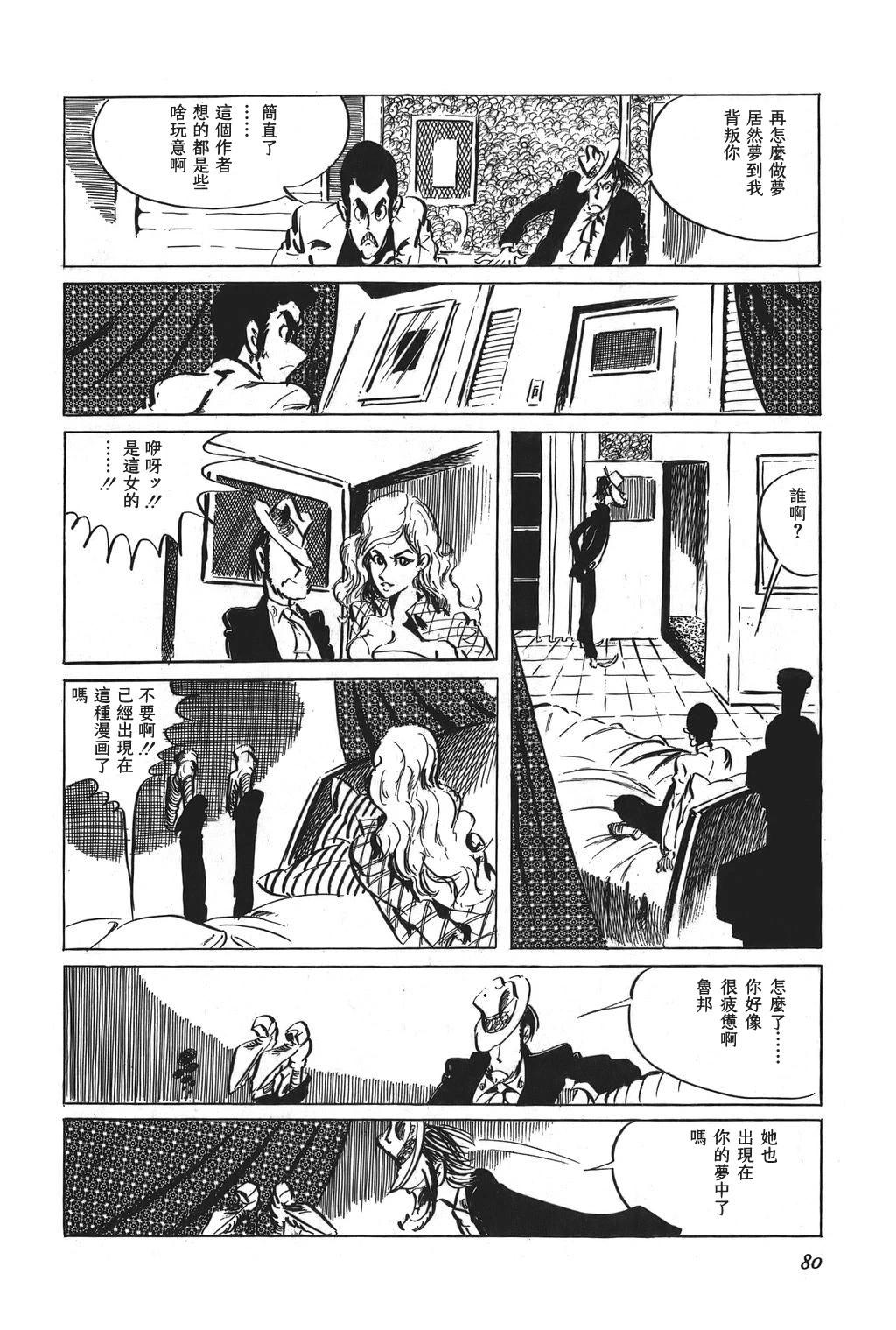 第39话14