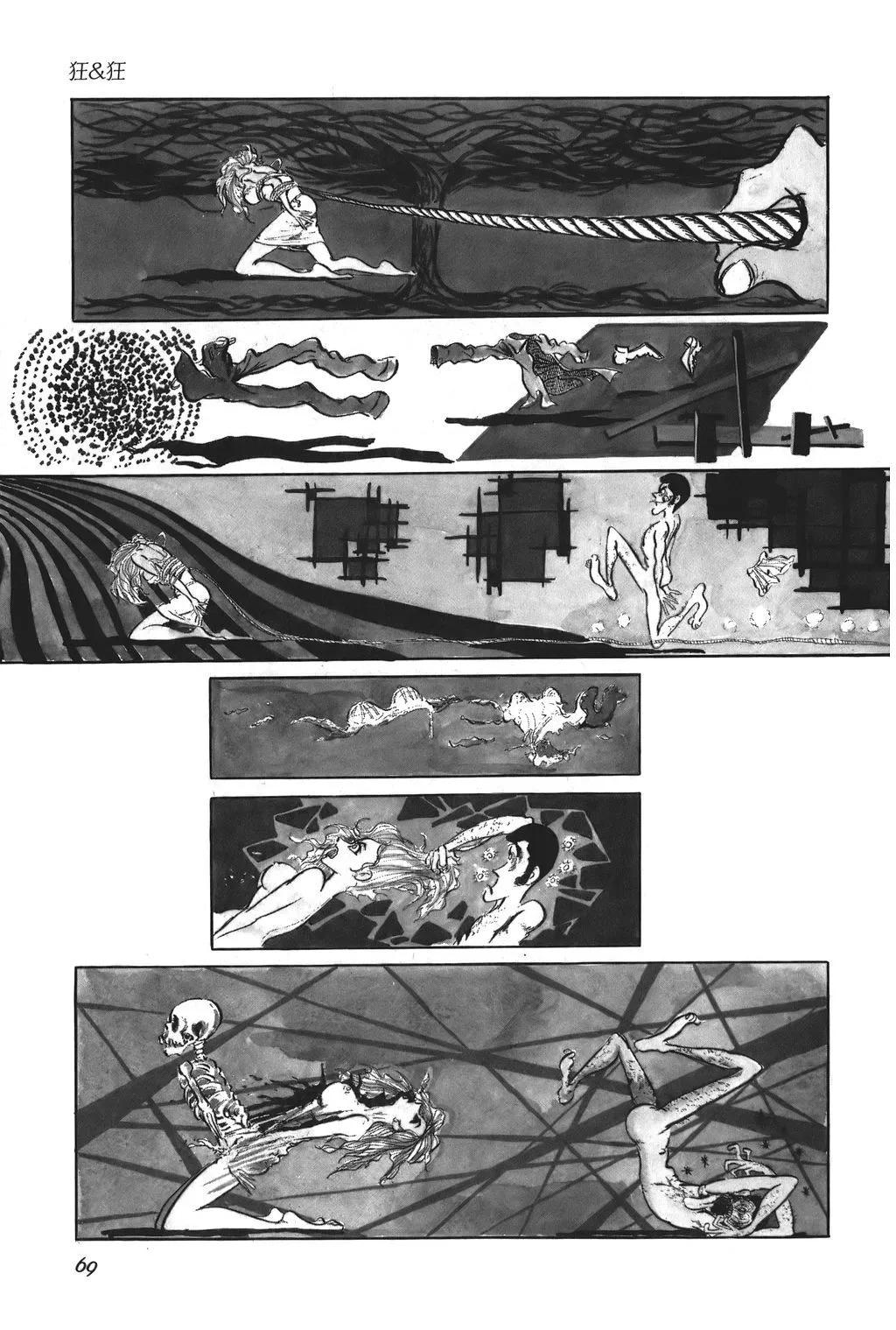 第39话3
