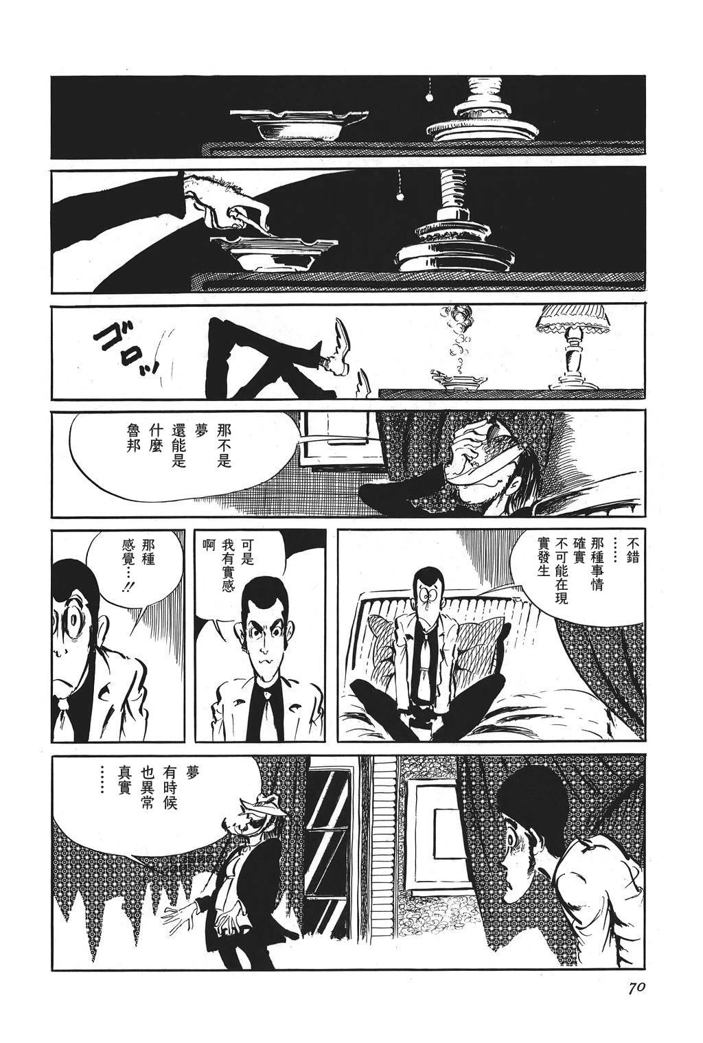 第39话4