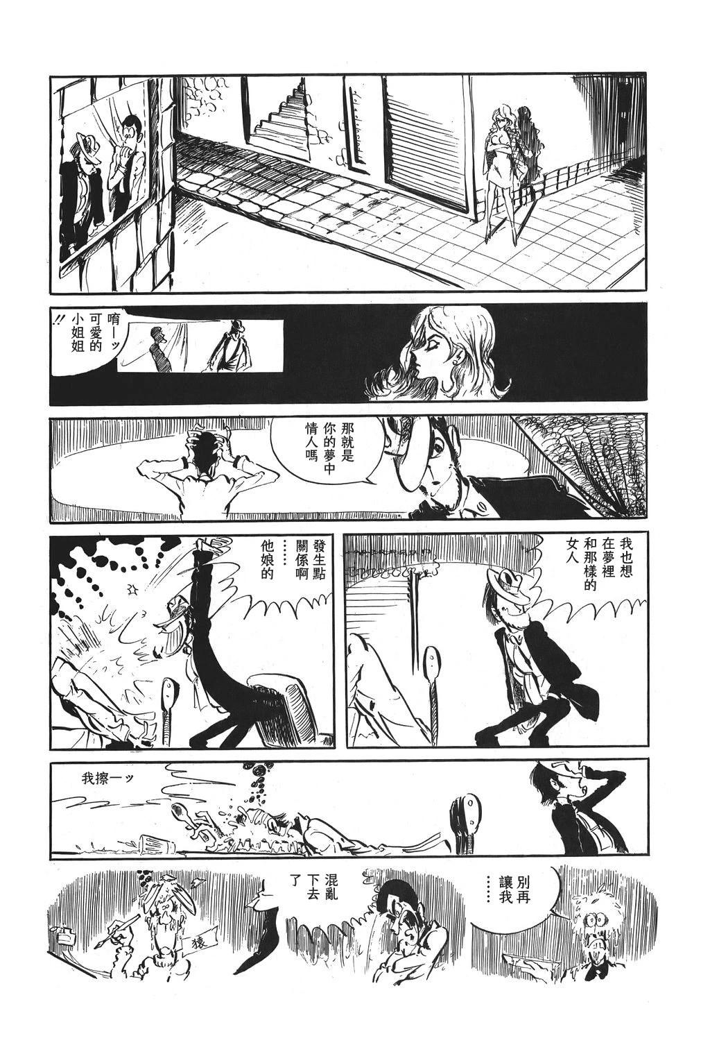 第39话6