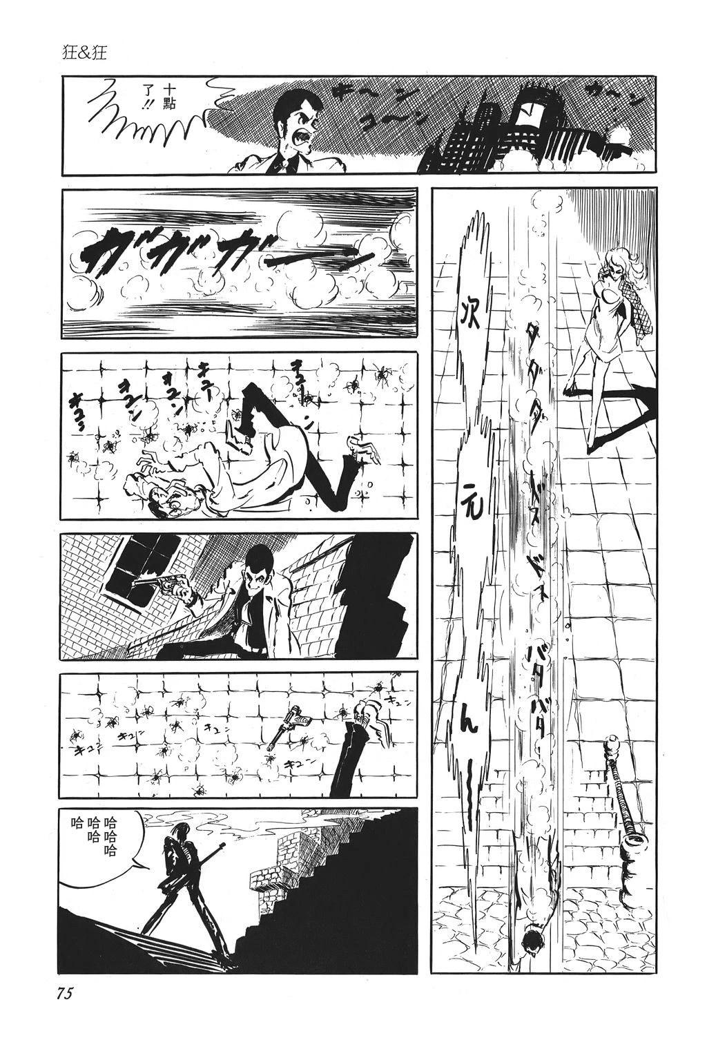 第39话9