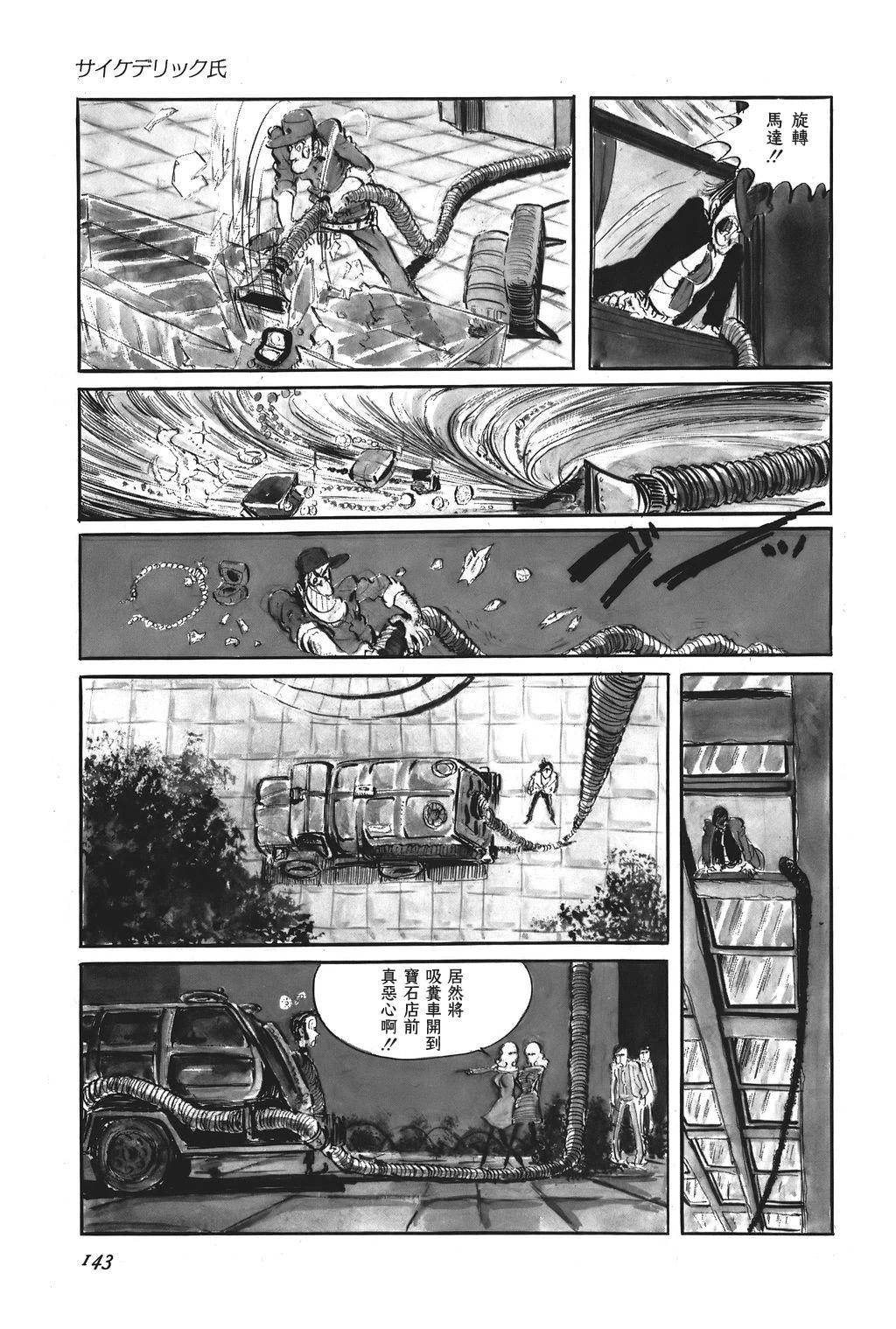 第40话14