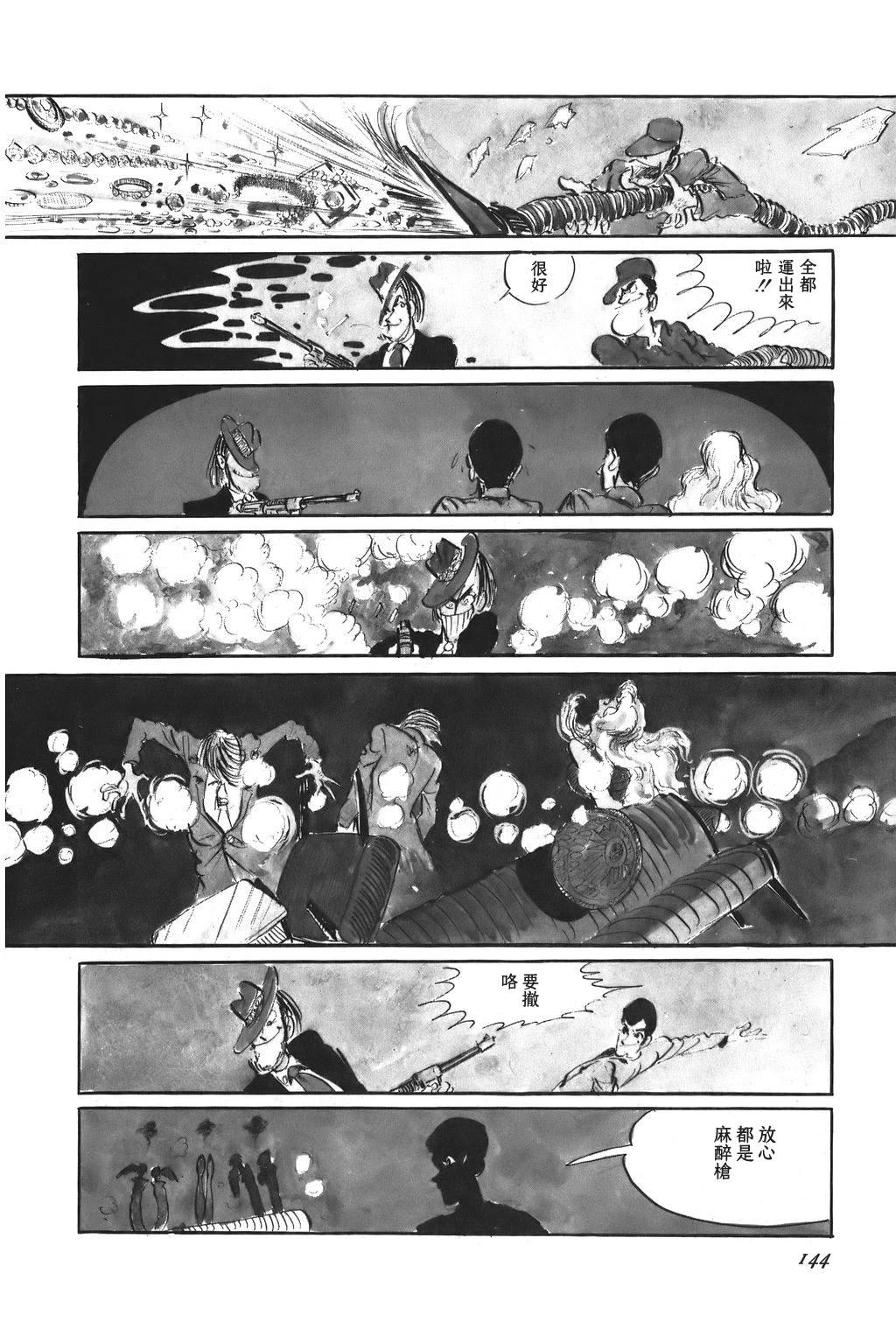 第40话15