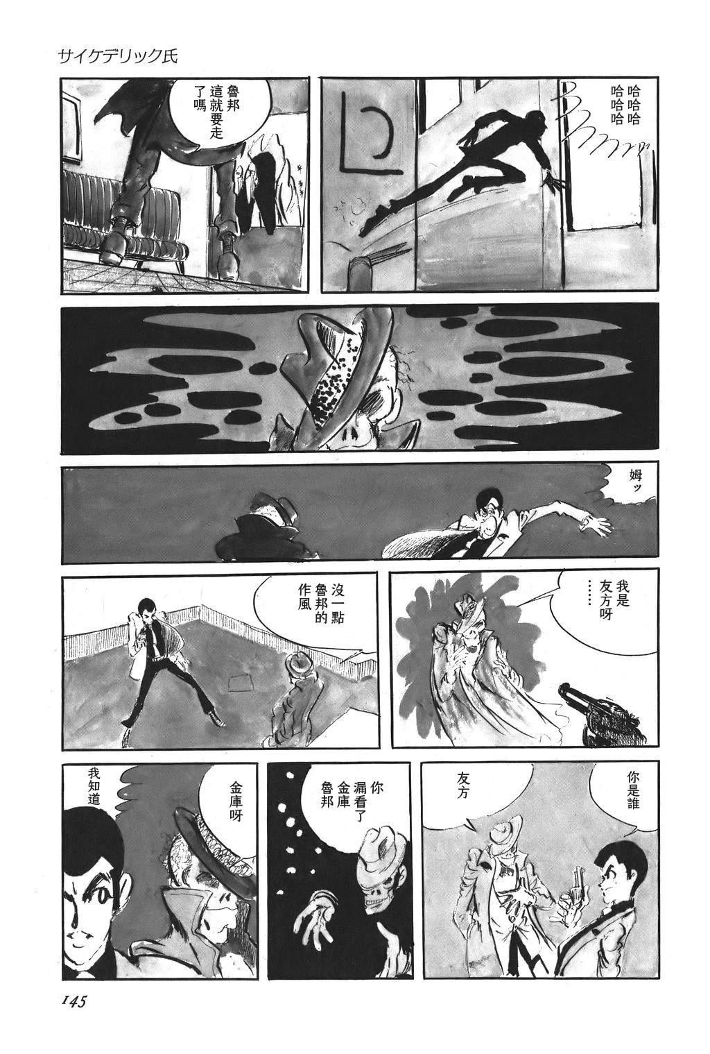 第40话16