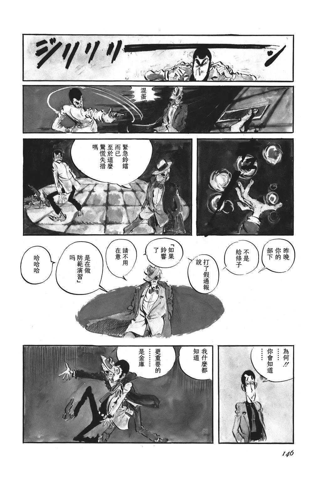 第40话17