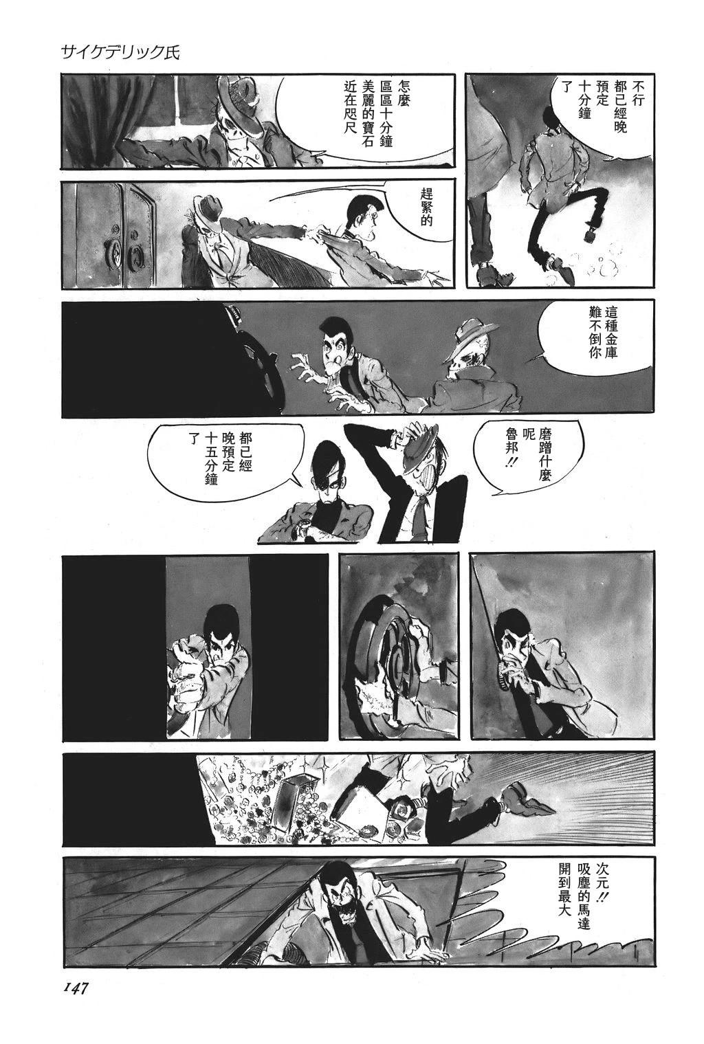 第40话18