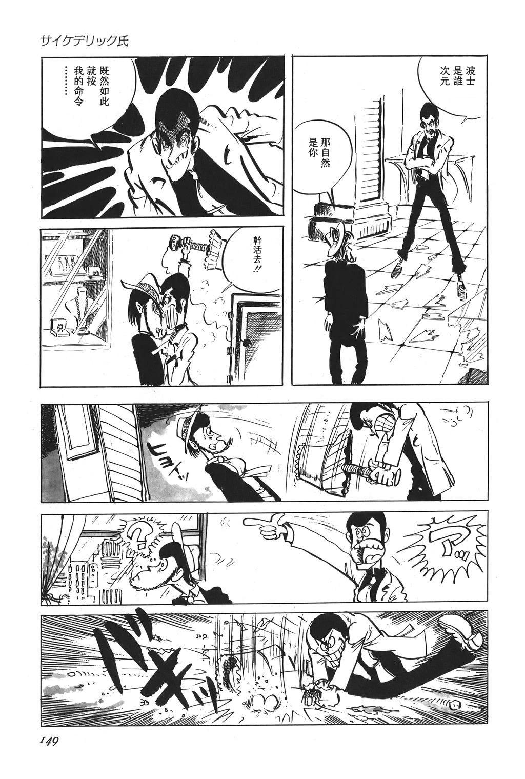 第40话20