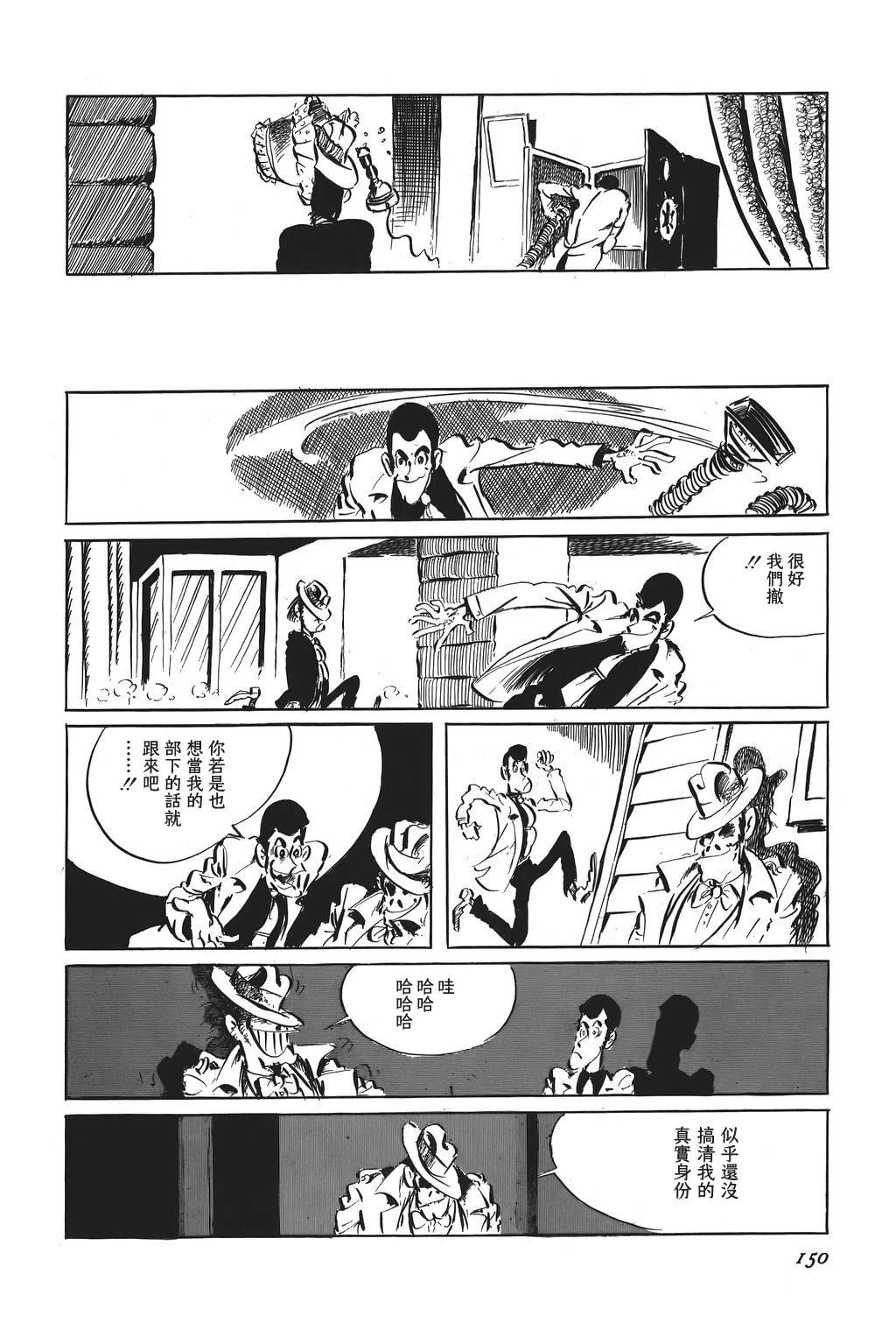 第40话21