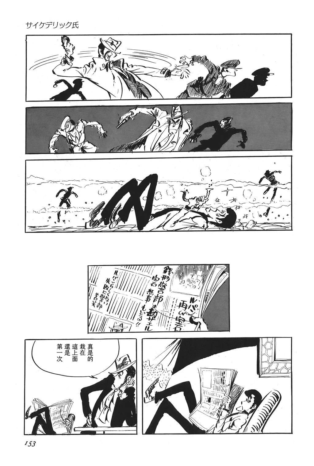 第40话24
