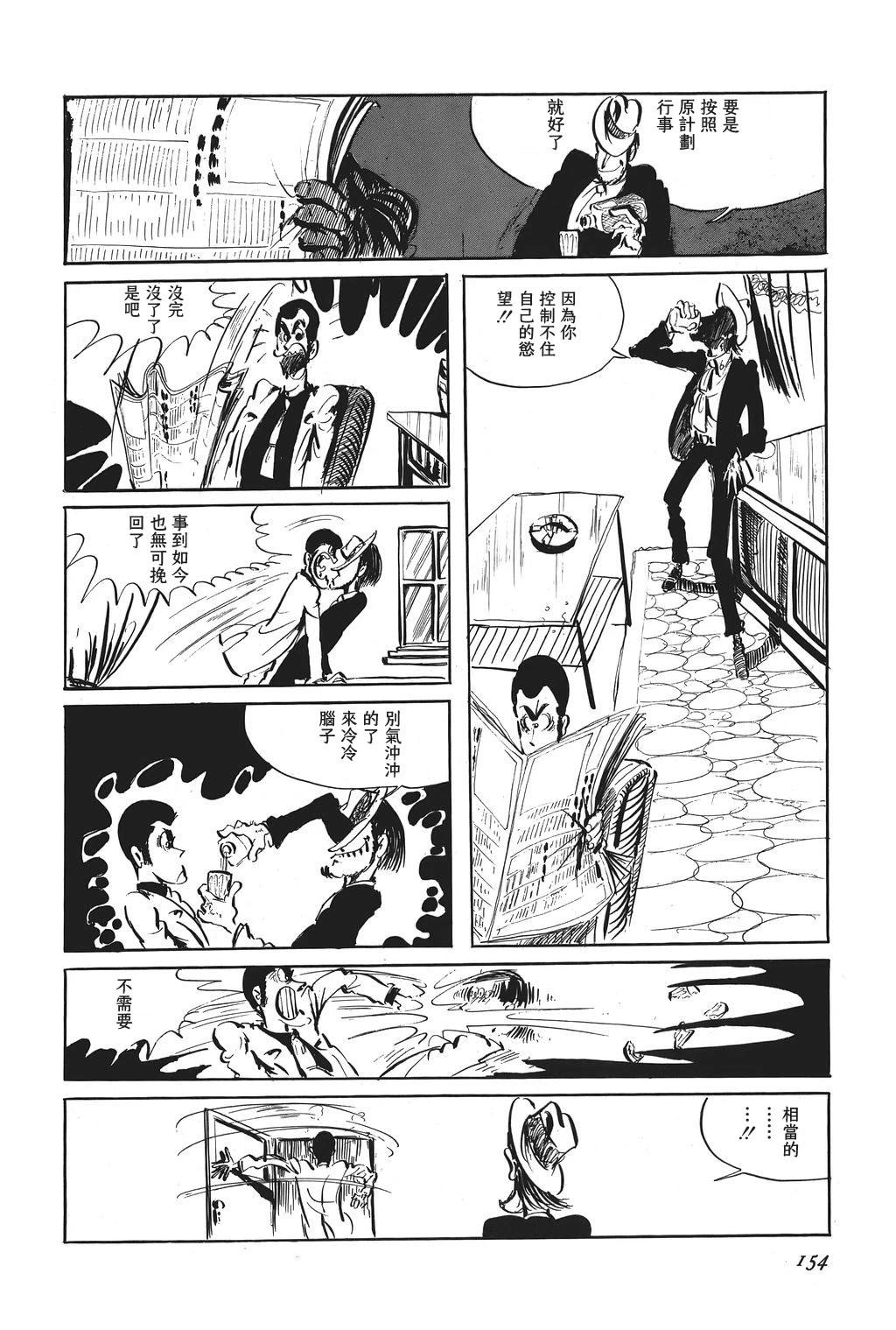 第40话25
