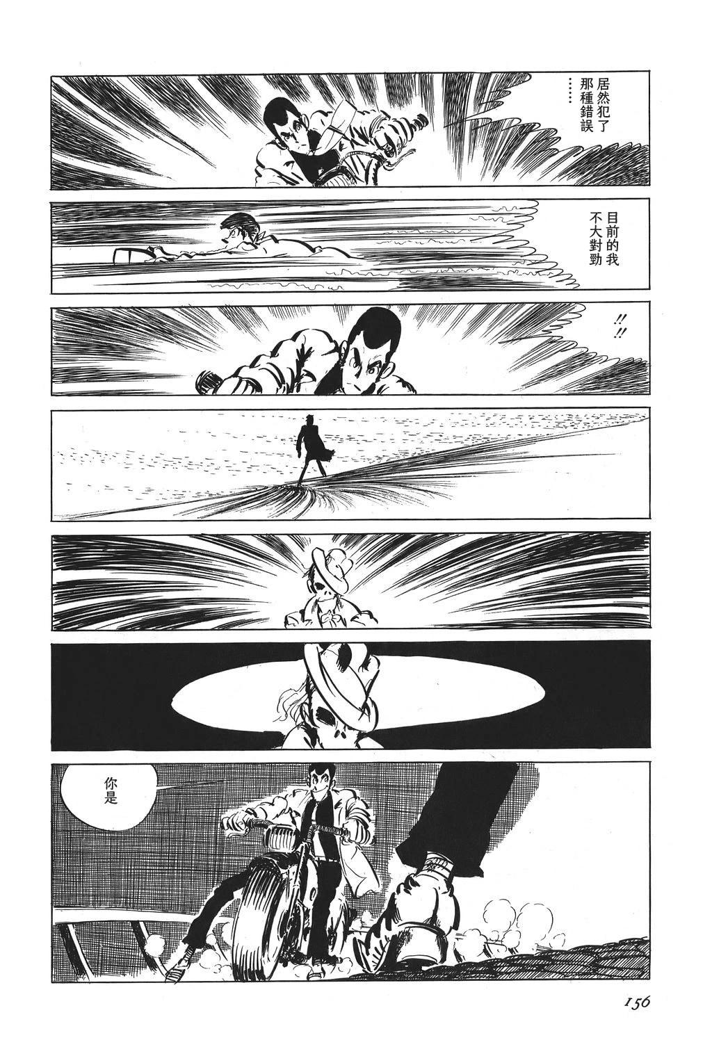 第40话27