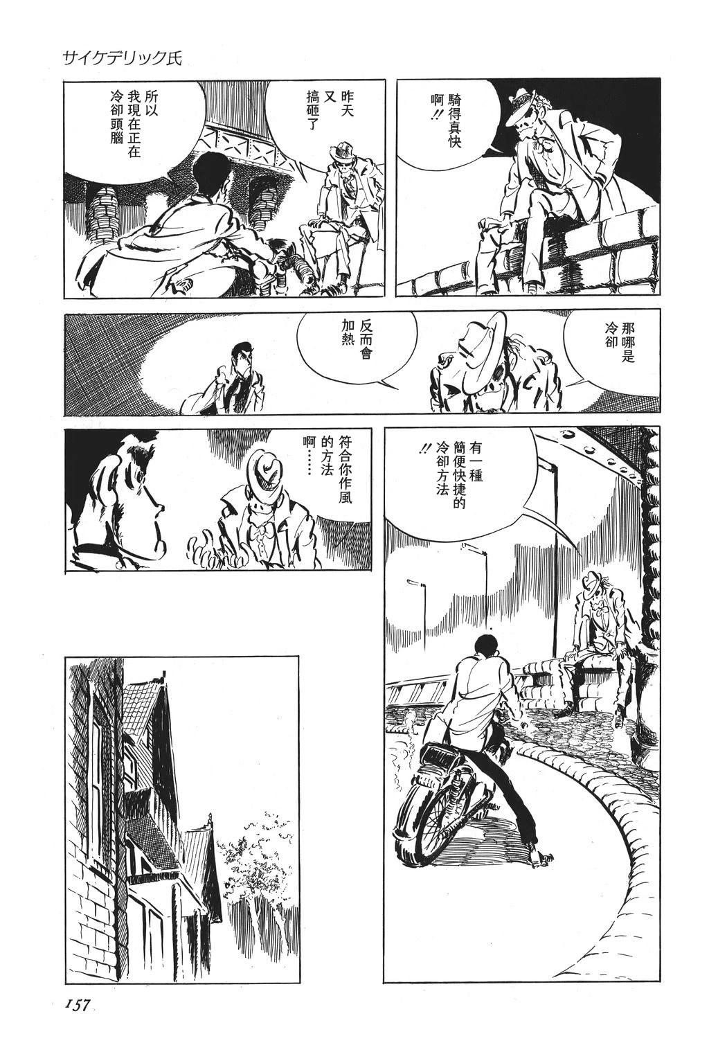 第40话28