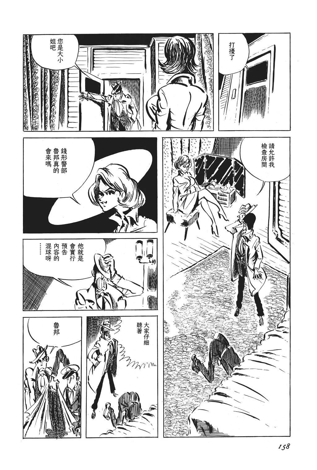 第40话29