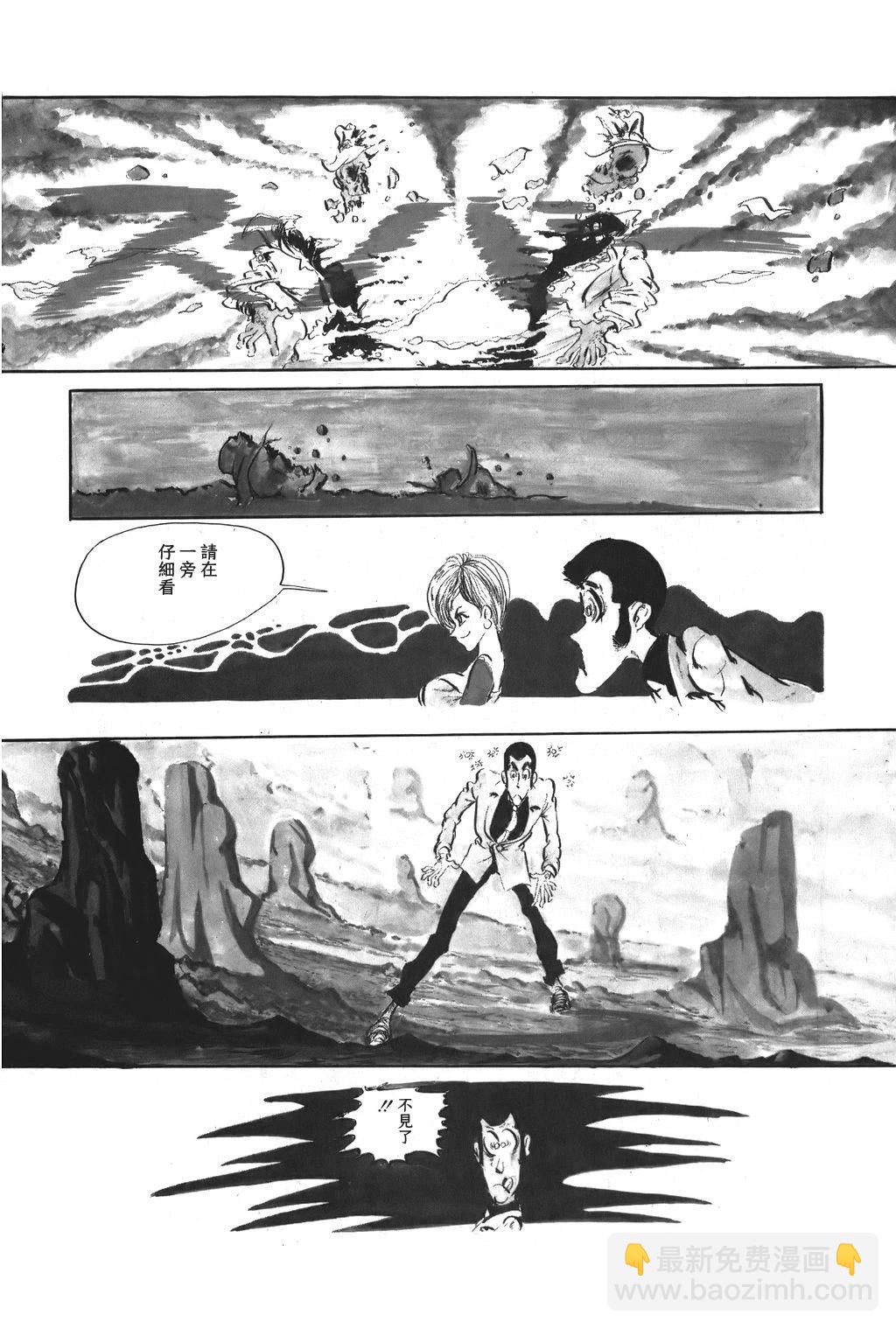 第40话3
