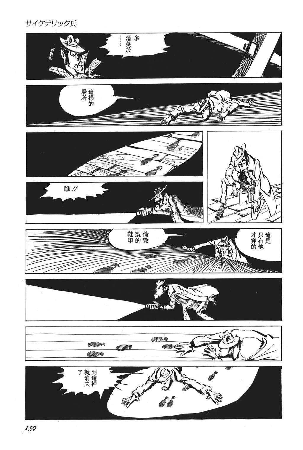 第40话30