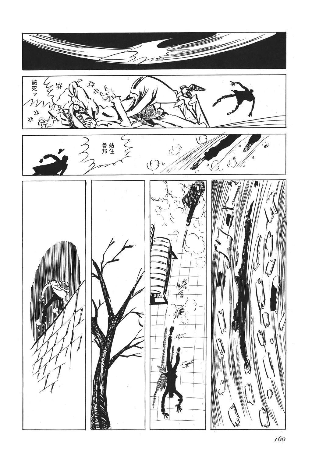 第40话31