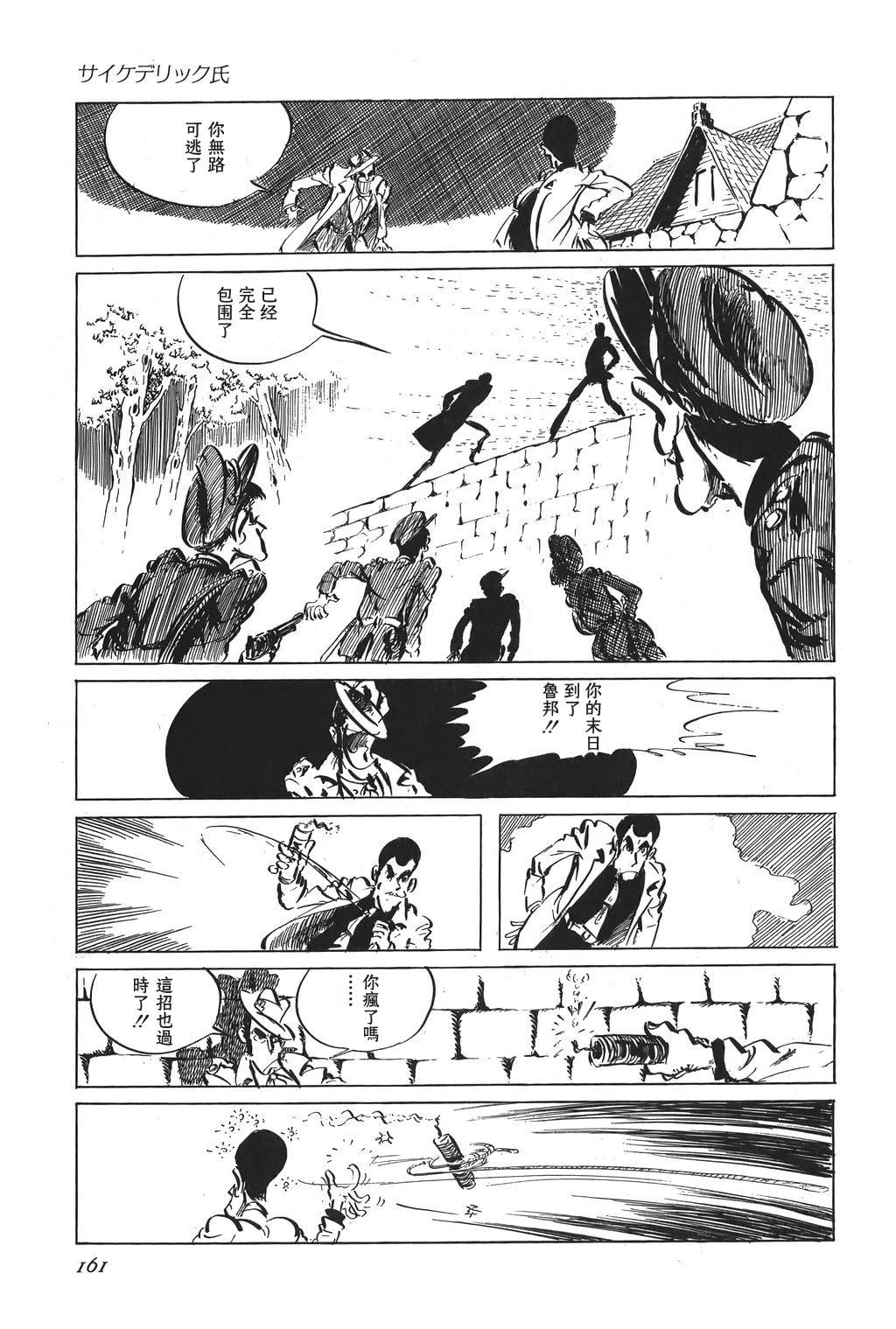 第40话32