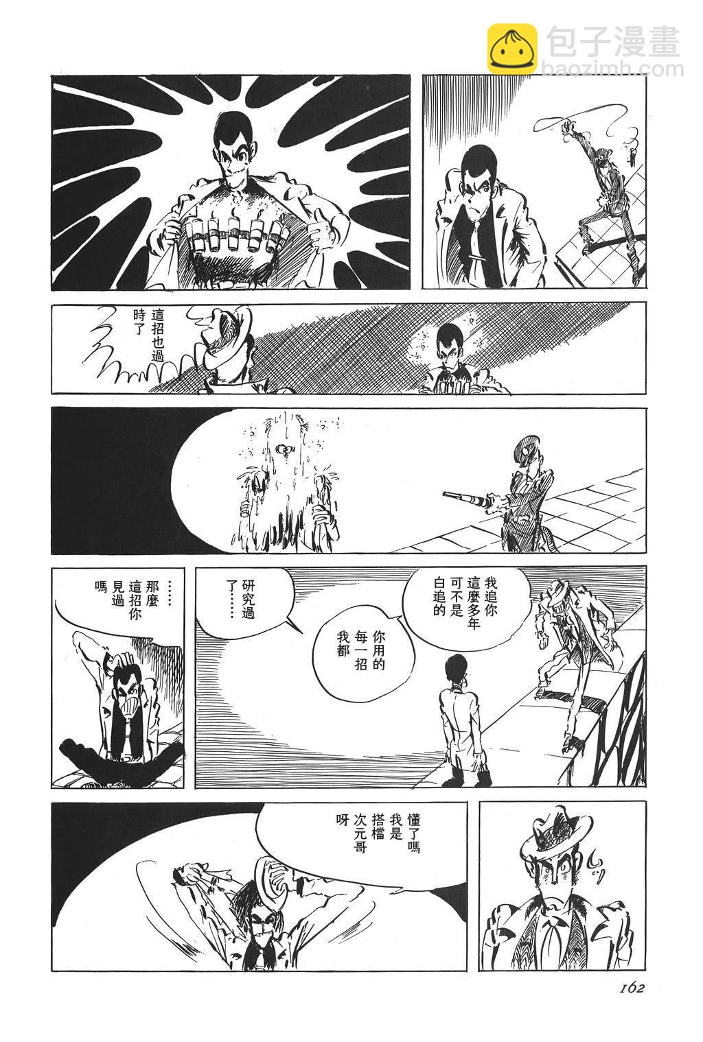 第40话33