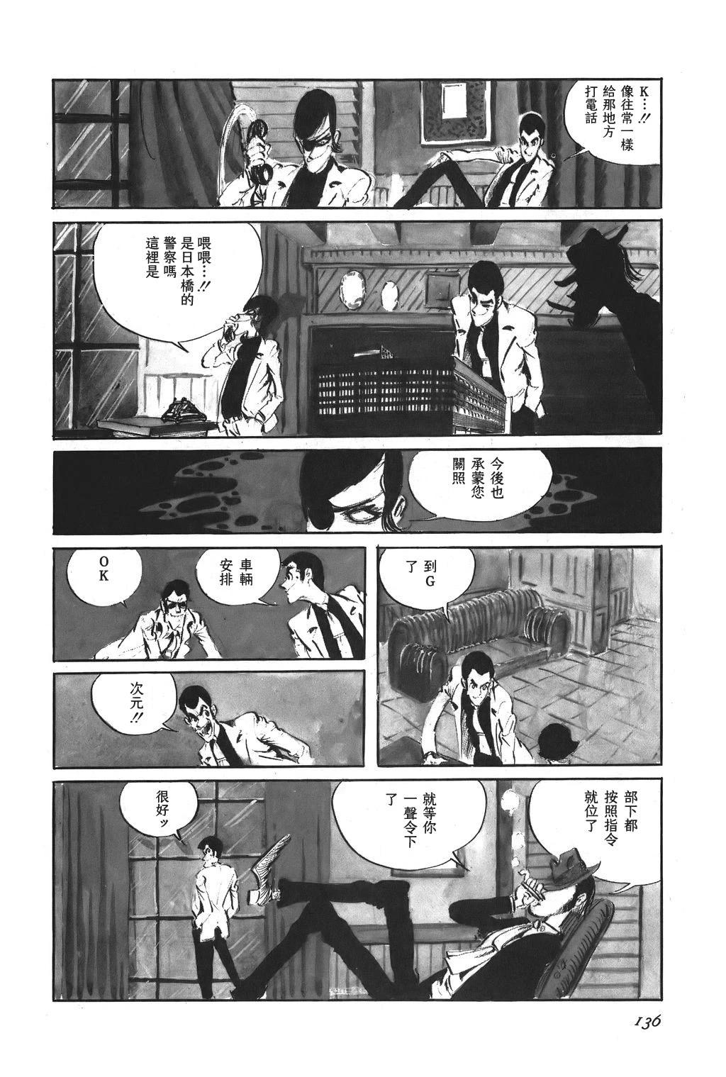第40话7