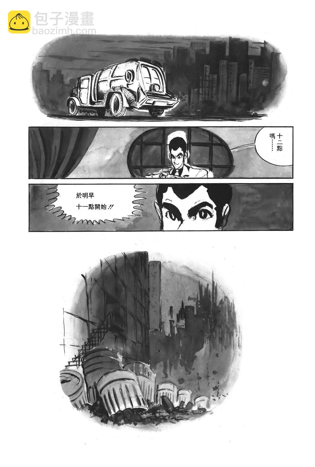 第40话8