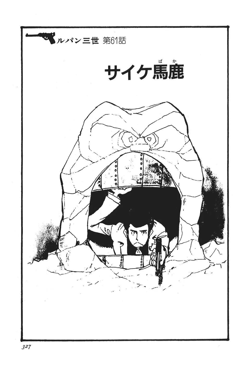 第41话0
