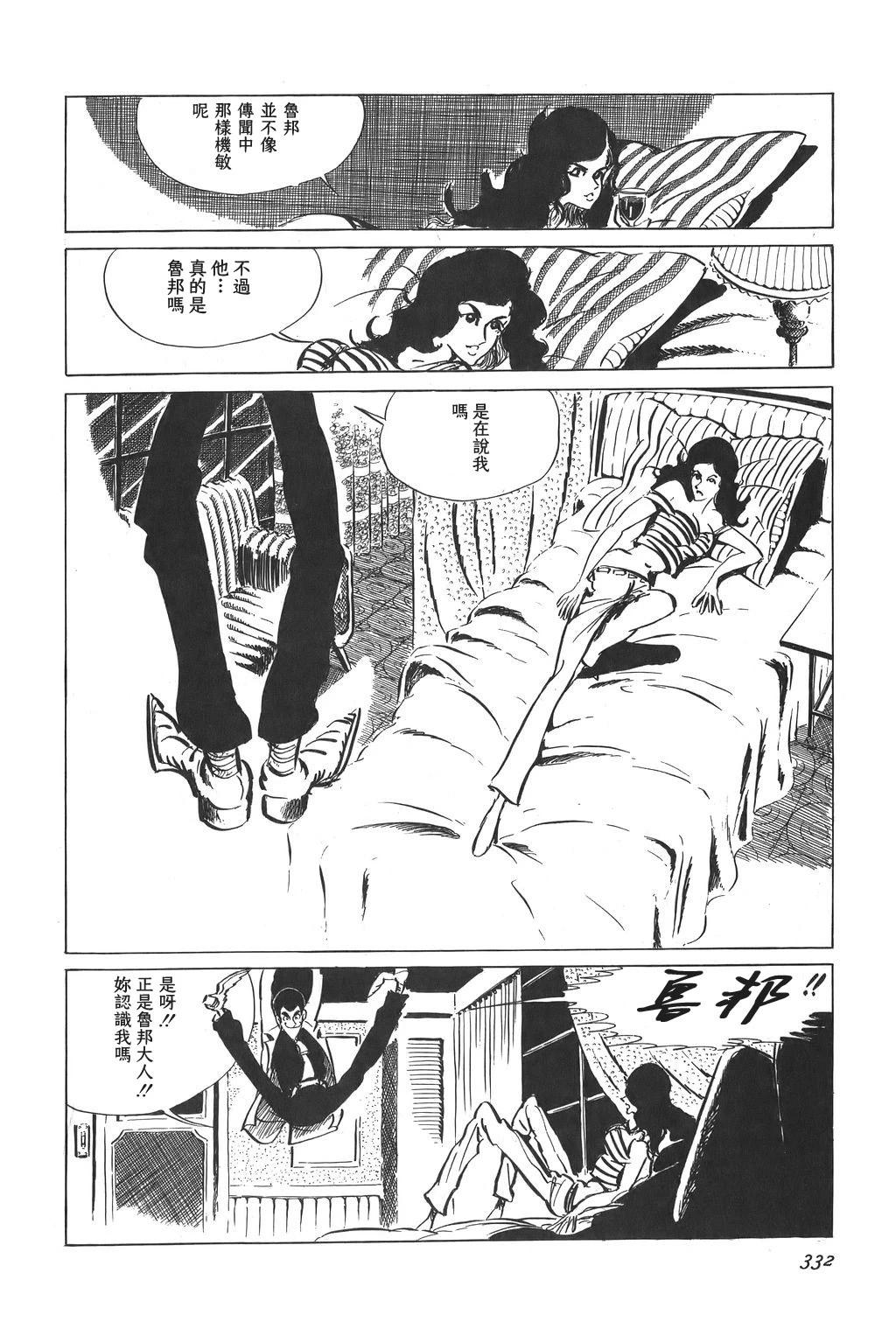 第41话5