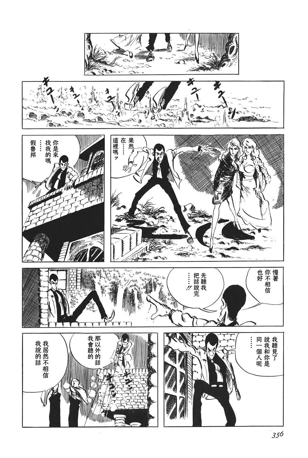 第42话11