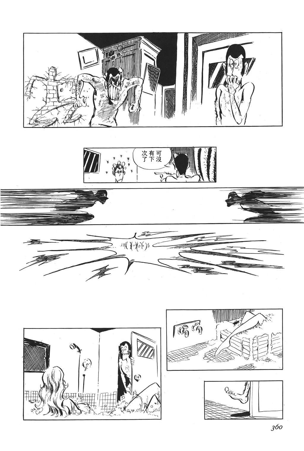 第42话15